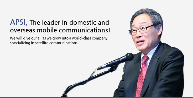APSI, The leader in domestic and overseas mobile communications!